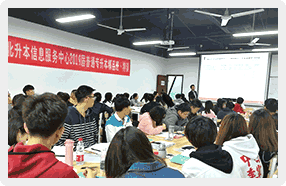 湖北升本信息服务中心2019届专升本精品班课堂展示