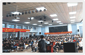 湖北升本信息服务中心第九届专升本交流会